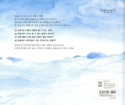 궁금해요 비행기 여행 | 감 글그림 | 시공주니어 - 예스24