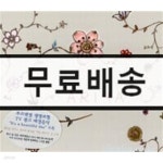 [중고샵] Ariya (아리야) - Its A Beautiful Day - 예스24 [중고샵]Ariya (아리야) - Its A Beautiful Day - 예스24