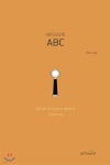 [중고샵] 바리스타의 ABC - 예스24 [중고샵]바리스타의 ABC - 예스24