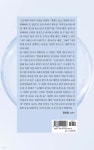 수옥 - 예스24