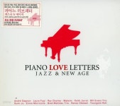 [중고샵] 피아노 러브 레터 - Piano Love Letters - Jazz ,New Age 2Cds [미개봉] - 예스24 [중고샵]피아노 러브 레터 - Piano Love... 