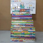 [중고샵] 똑똑 모두누리 그림책 세트 - 예스24 [중고샵]똑똑 모두누리 그림책 세트 - 예스24