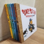 [중고샵] 행복한 엄지 마을 - 예스24 [중고샵]행복한 엄지 마을 - 예스24