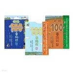 [중고샵] 100층 짜리 집 세트 (전3권) - 예스24 [중고샵]100층 짜리 집 세트 (전3권) - 예스24