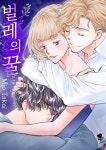 [전자책] [퓨어] 벌레의 꿀 - 예스24 [전자책][퓨어] 벌레의 꿀  - 예스24