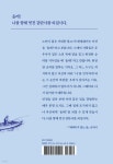 학곡리 364-2번지 - 예스24