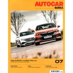 오토카 코리아 AUTOCAR KOREA (월간) : 7월 [2024] - 예스24