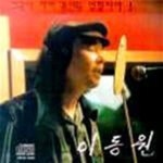 [중고샵] 이동원 / 향수 - 이동원 박인수 듀엣 - 예스24 [중고샵]이동원 / 향수 - 이동원 박인수 듀엣 - 예스24