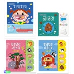 말랑말랑 사운드북2종+치카치카 이닦기+똥이퐁당 배변습관사운드북 세트/사파리동물.농장동물/블루래빗 | 잘 웃는 토끼 외 글 | 재현(전집) - 예스24