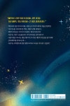 리온, 빛과 어둠의 예언 | 이기규 | 웅진주니어 - 예스24