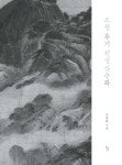 조선 후기 진경산수화 - 예스24