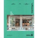 커피앤티 Coffee & Tea (월간) : 7월 [2024] - 예스24