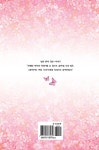 내가 가장 예뻤을 때 - 예스24