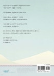 현실 앞에서 꿈도 아프다 - 예스24