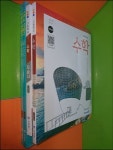 [중고샵] 미래엔 고등학교 수학 교과서+자습서+고등수학(상)686제+(하)438제(전4권/2023년/황선욱/선.생.님.용) - 예스24 [중고샵]미래엔... 