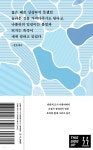 나의 파란, 나폴리 | 정대건 | 안온북스 - 예스24