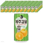 참맑은 제주감귤 175ml/30캔x3박스/무료배송 - 예스24