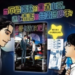 去唱卡拉ok吧! 『가라오케 가자!』중국판 (일러스트 카드 2장 포함) - 예스24
