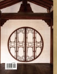 궁궐속의 한옥, 연경당과 낙선재 | 이동춘 | 디자인하우스 - 예스24