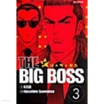[중고샵] 더 빅 보스 1-3/완결 - 예스24 [중고샵]더 빅 보스 1-3/완결 - 예스24