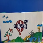 [중고샵] 다독다독 언어 - 예스24 [중고샵]다독다독 언어 - 예스24