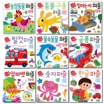 은하수 아기지능방 퍼즐 모음 9종 세트/탈것.공룡.숫자.한글.농장동물퍼즐.물속동물.일하는차.동물곤충.알파벳 | 은하수미디어 편집부 | 재현... 