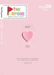 [전자책] 더퍼포스 큐티 2024년 8월 사무엘상19~31장 - 예스24 [전자책]더퍼포스 큐티 2024년 8월 사무엘상19~31장 - 예스24