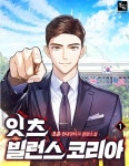 [전자책] 잇츠 빌런스 코리아 - 예스24 [전자책]잇츠 빌런스 코리아 - 예스24