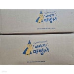 [중고샵] 이야기 마법사 (총 53종) - 예스24 [중고샵]이야기 마법사 (총 53종) - 예스24