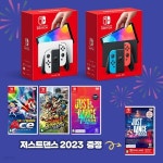 저스트홀던소프트웨어 | [나도 국가대표] Nintendo Switch(OLED 모델)+스위치 소프트웨어 1종 (구매 시 저스트댄스 2023 증정)_2 - 예스24