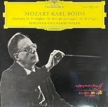 [중고샵] [LP] 칼 뵘 - Karl Bohm - Mozart Symphonien Nr.35 Haffner,Nr.32,38 Prager LP [성음-라이센스반] - 예스24 [중고샵][LP]... 
