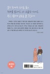 디자이너예스아랑 | 희망디자이너 유창옥 - 예스24