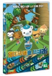 바다 탐험대 옥토넛 육지수호 대작전 : 열대우림을 지켜라! (1Disc, 극장판) - 예스24
