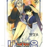 [중고샵] 나우 7권 | 박성우 | 서울문화사 - 예스24