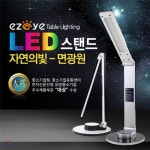 한일조명 이지아이 LED 면광원 스탠드-LED ST-2000/간접조명/밝기조절/USB충전가능/확산판넬/회전/각도조절 | 스탠드 | 넥스티즈 - 예스24