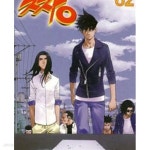 [중고샵] 짱 57권 -임재원 - 예스24 [중고샵]짱 57권 -임재원 - 예스24