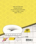 레오폴다? | 다비드 칼리(코르넬리우스) | 나무말미 - 예스24