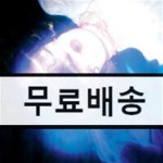 [중고샵] 김사월 3집 - 헤븐 - 예스24 [중고샵]김사월 3집 - 헤븐 - 예스24