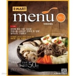 [중고샵] E.Mart Menu 이마트메뉴 2010.08 - 예스24 [중고샵]E.Mart Menu 이마트메뉴 2010.08 - 예스24