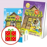 만복이네 떡집 시리즈 7~9번 (전3권) - 예스24