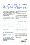 영생냉면옥 | 영생이란 무엇인가 - 예스24