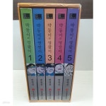 [중고샵] 약동이와 영팔이 1-5 (전5권 세트) - 예스24 [중고샵]약동이와 영팔이 1-5 (전5권 세트) - 예스24