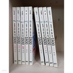 [중고샵] 교육부지정 상용 한자 1800 세트 - 예스24 [중고샵]교육부지정 상용 한자 1800 세트 - 예스24