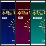 [중고샵] [세트] 수학의 원리 수학1 & 수학2 & 확률과 통계ㅡ> 이따금 풀이됨, 참고용으로 권함! - 예스24 [중고샵][세트] 수학의 원리 수학1... 