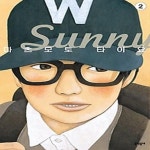 [중고샵] Sunny 써니 2 - 예스24 [중고샵]Sunny 써니 2 - 예스24