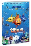 언더 더 씨 : 마법 산호초를 찾아서 (1Disc) - 예스24