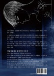 나르시스의 반란 | 방 주 | 큰집 - 예스24