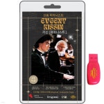 [USB] Evgeny Kissin (에프게니 키신) - 피아니스트의 신동 - 예스24