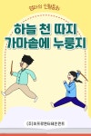 [전자책] 어린이 전래 동화책 - 하늘 천 따지 가마솥에 누룽지 - 예스24 [전자책]어린이 전래 동화책 - 하늘 천 따지 가마솥에 누룽지 - 예스24