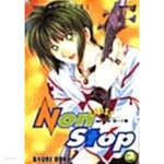 논-스톱케이 | [중고샵] 논 스톱 Non Stop 1-3/완결 - 예스24 [중고샵]논 스톱 Non Stop 1-3/완결 - 예스24